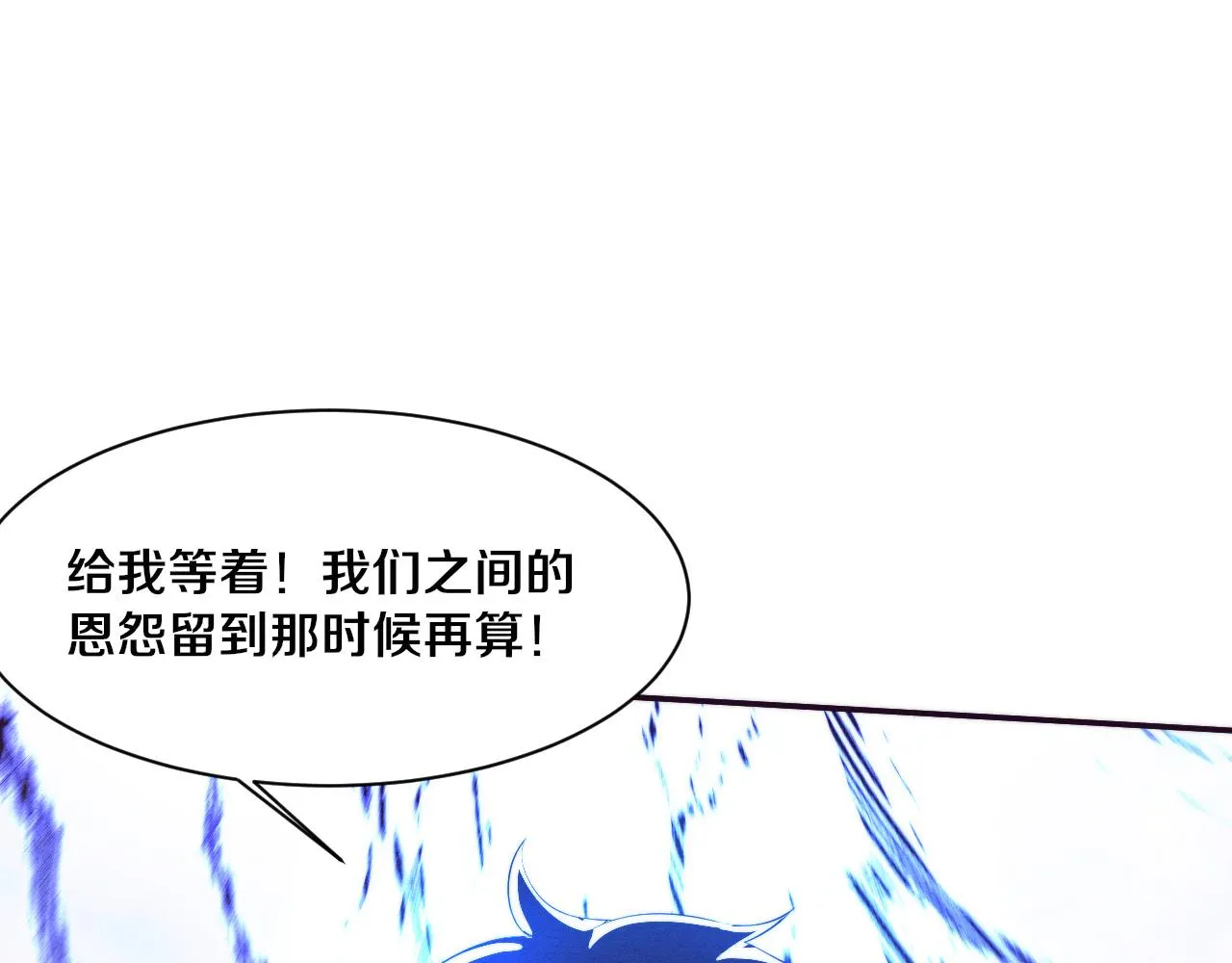 第134话 段飞再次被传送 第91页