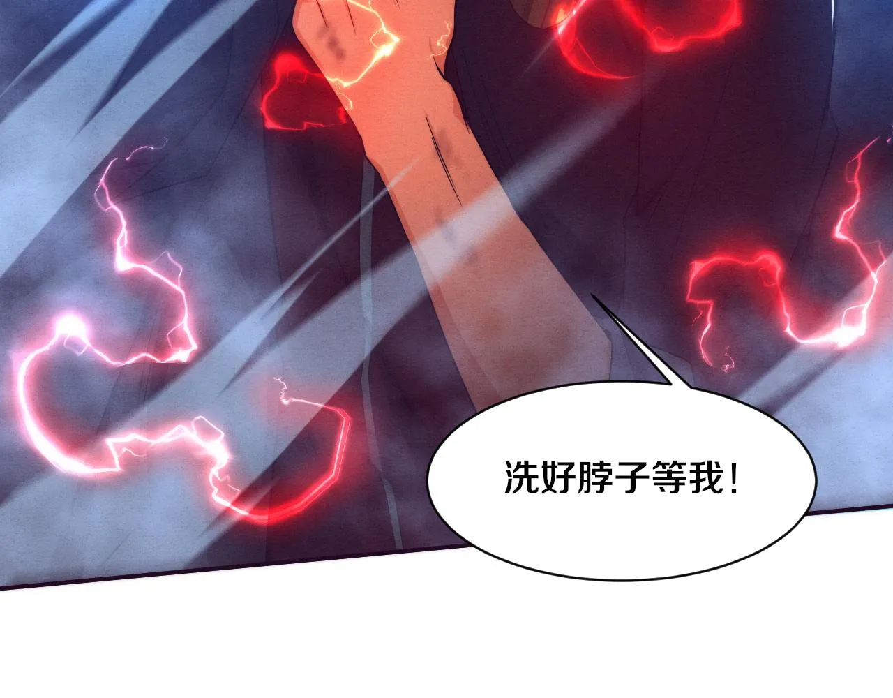 第134话 段飞再次被传送 第93页