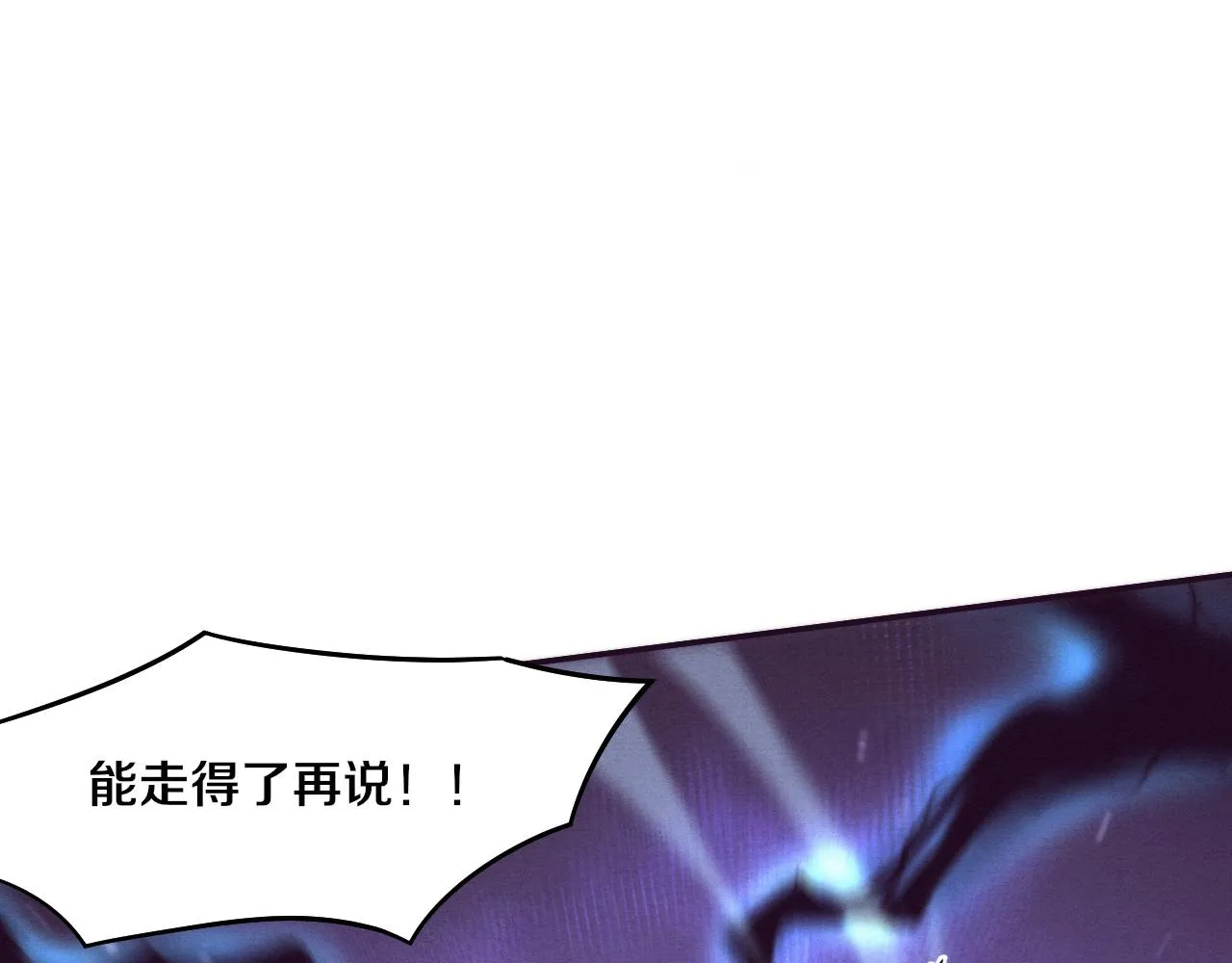 第134话 段飞再次被传送 第94页