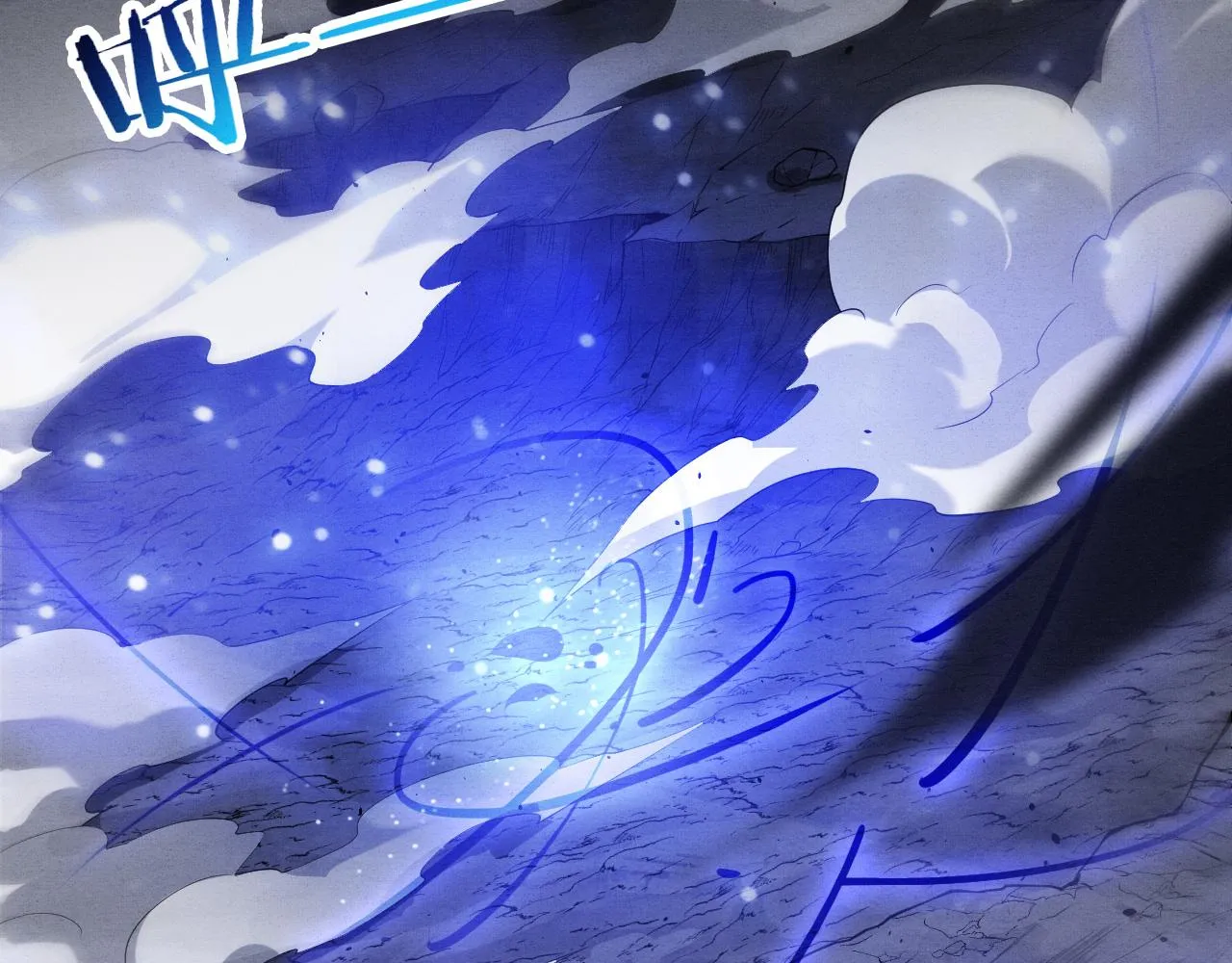 第134话 段飞再次被传送 第105页