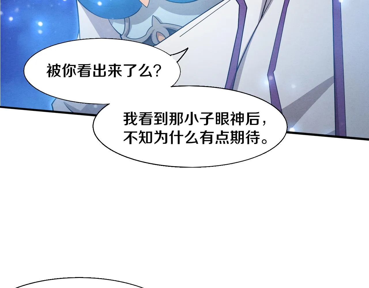 第134话 段飞再次被传送 第109页