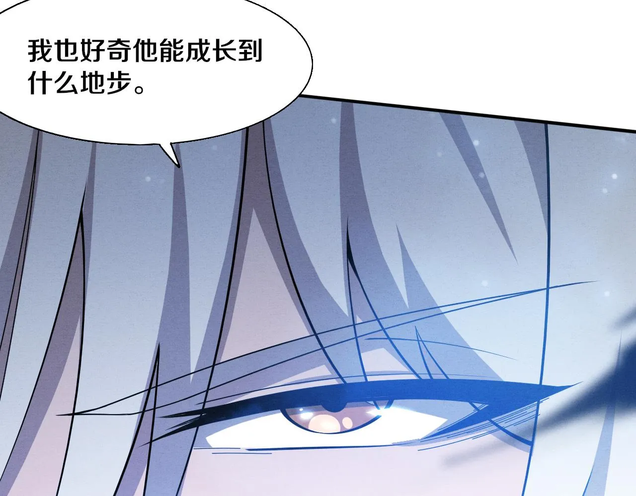 第134话 段飞再次被传送 第110页