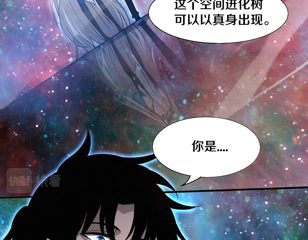 第134话 段飞再次被传送 第116页