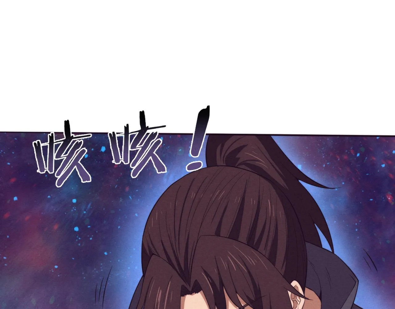 第134话 段飞再次被传送 第120页