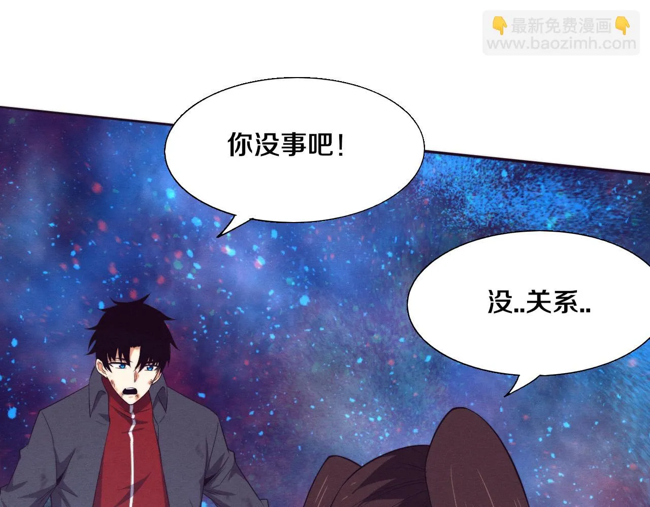 第134话 段飞再次被传送 第122页