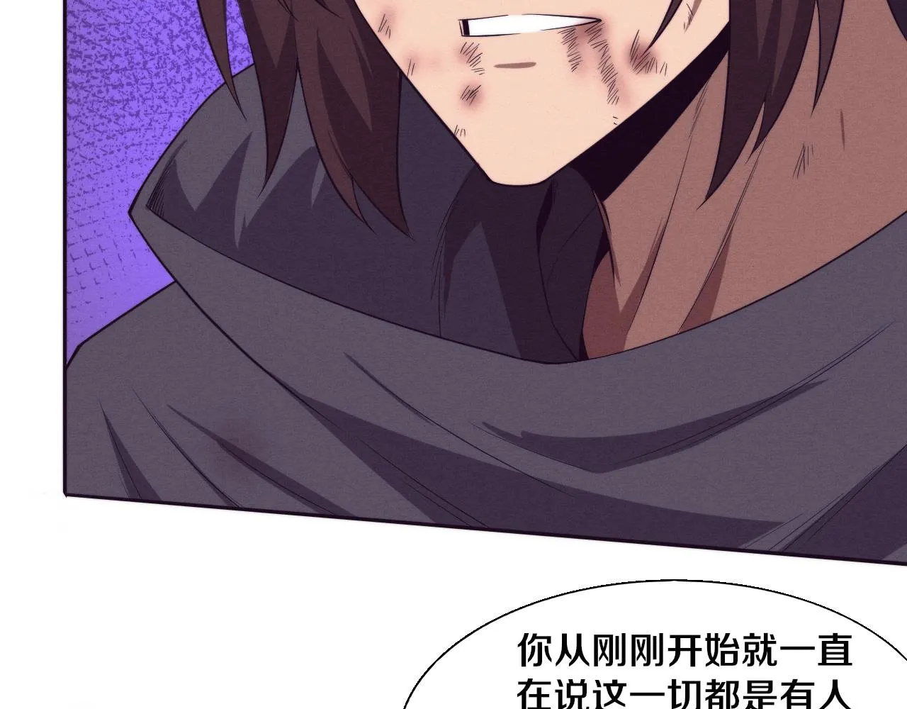 第134话 段飞再次被传送 第126页