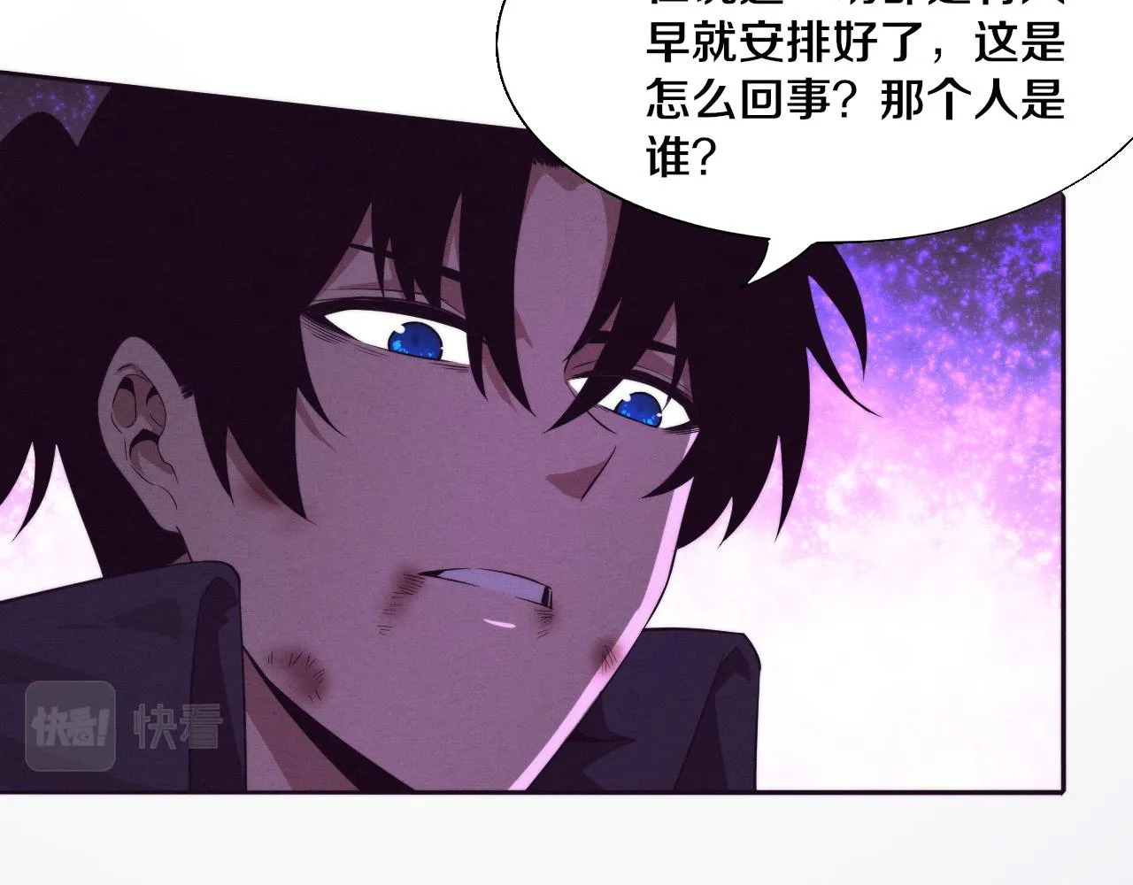 第134话 段飞再次被传送 第127页