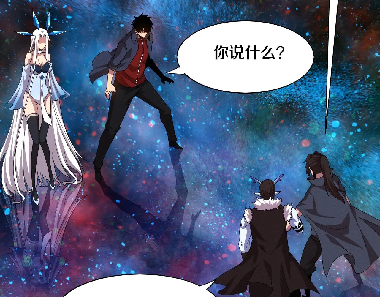 第135话 段飞吸收龙时 第20页