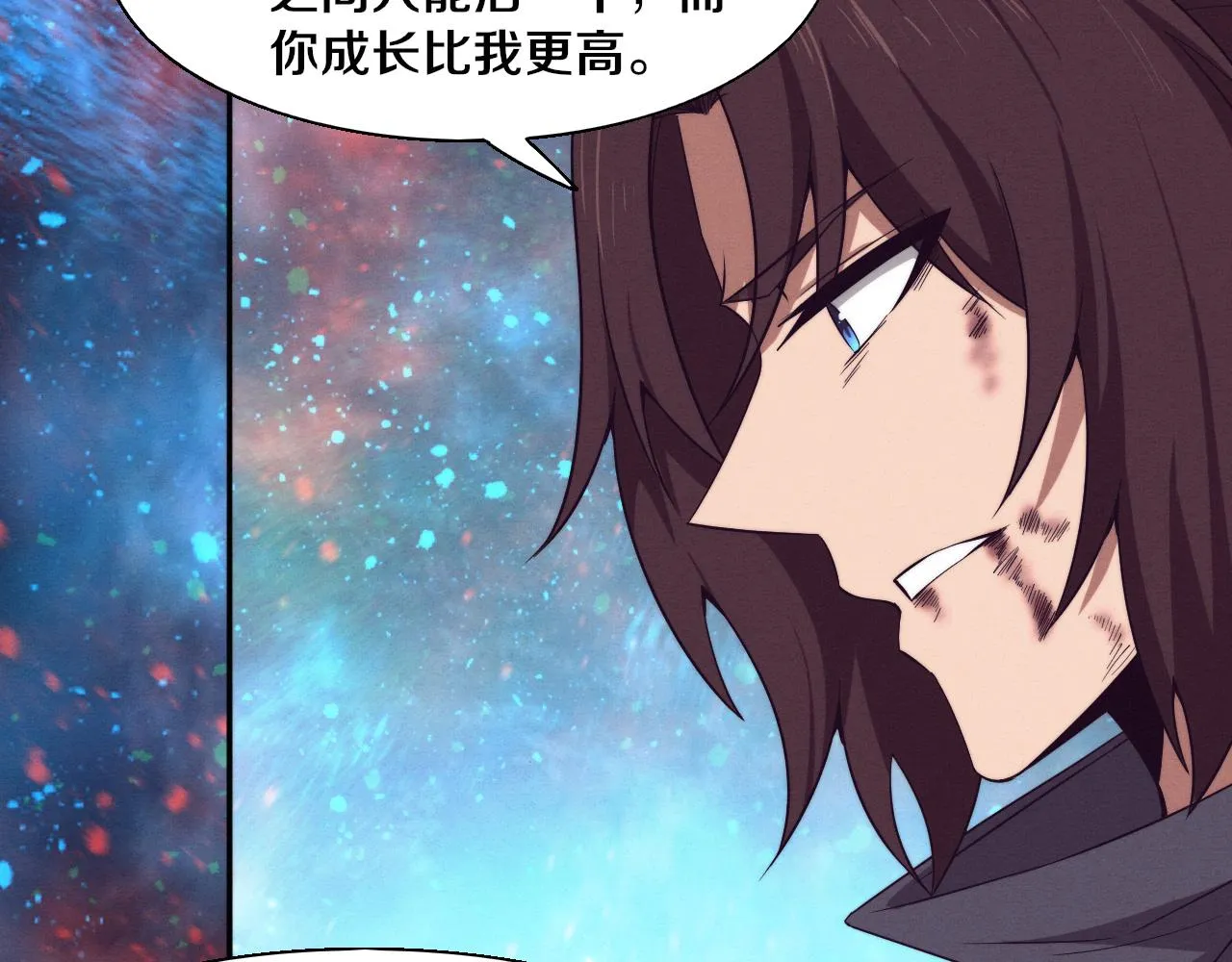 第135话 段飞吸收龙时 第48页