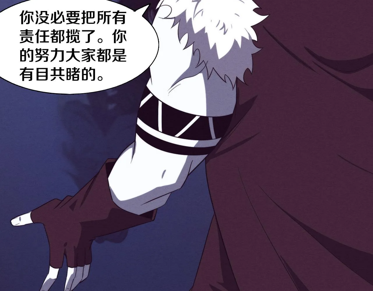 第135话 段飞吸收龙时 第52页