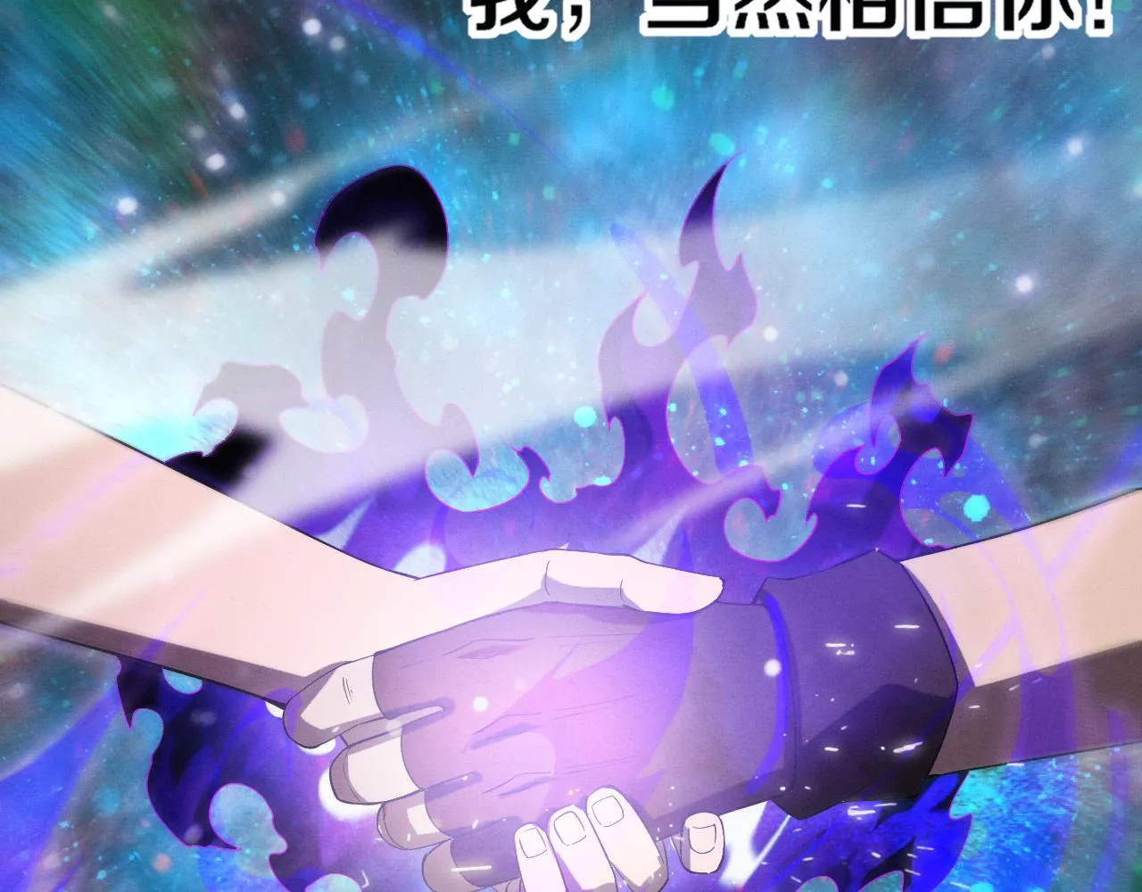 第135话 段飞吸收龙时 第62页
