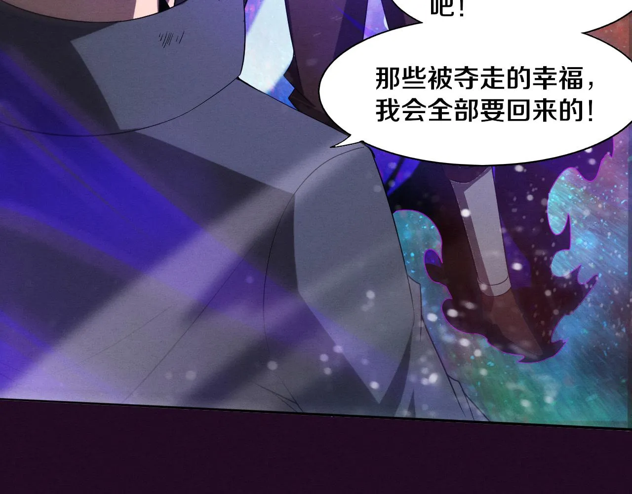 第135话 段飞吸收龙时 第65页