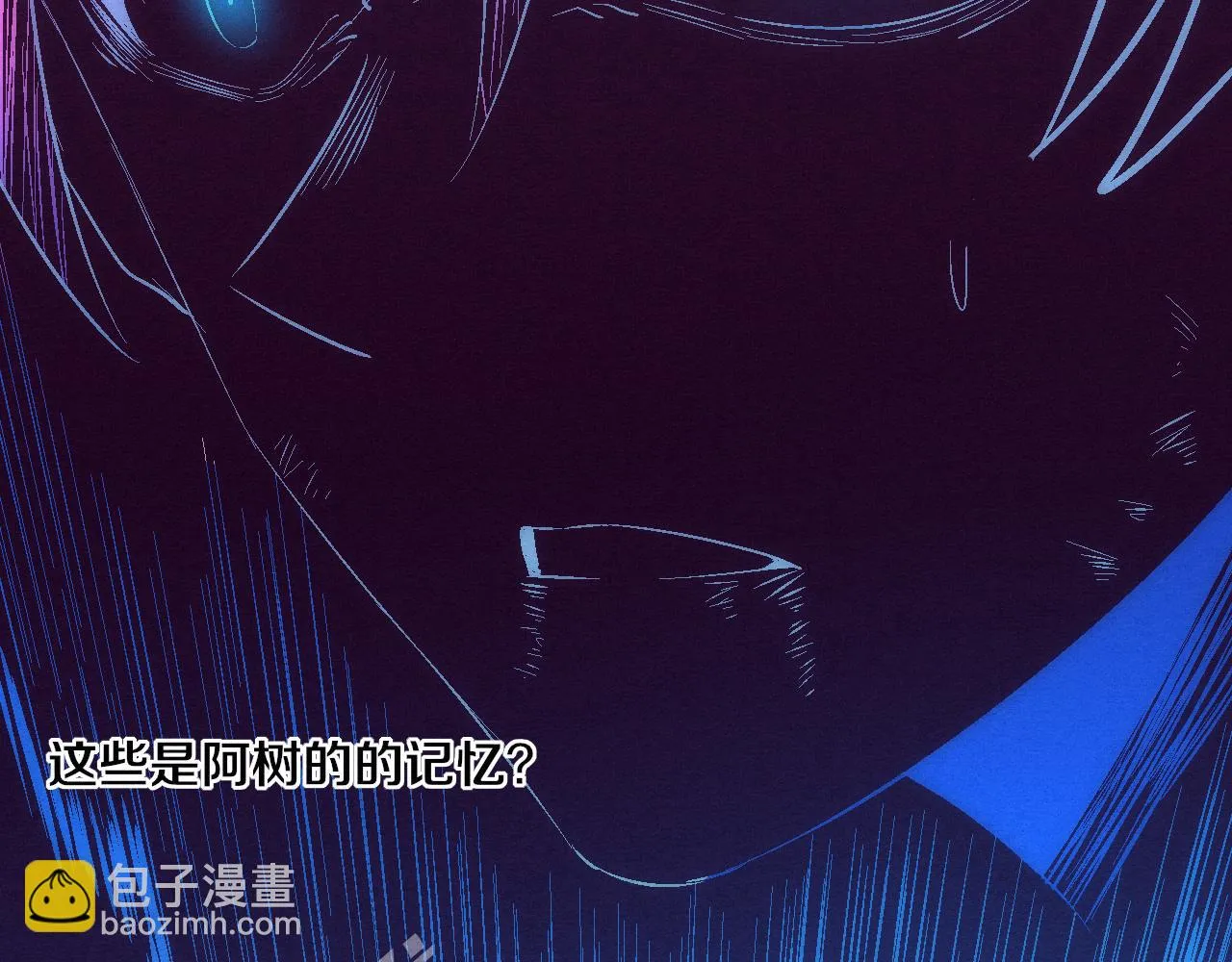 第135话 段飞吸收龙时 第81页