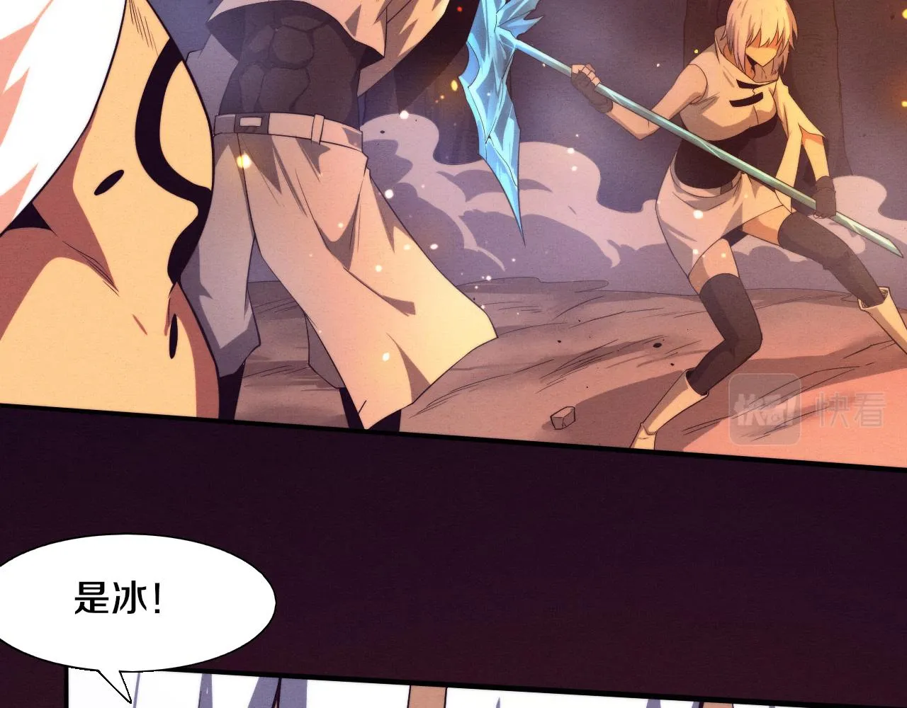 第135话 段飞吸收龙时 第120页