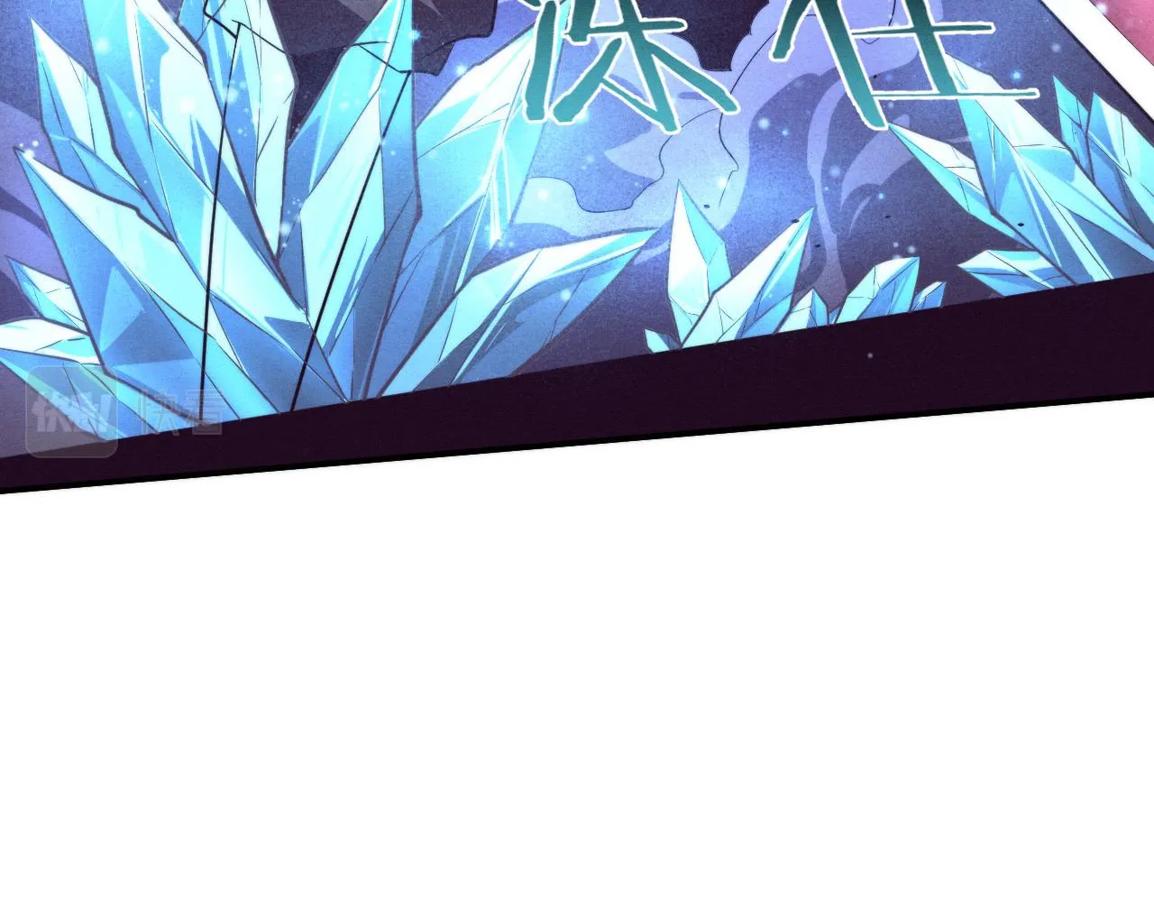 第136话 天网反击 第27页