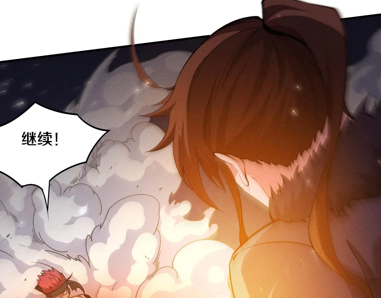第136话 天网反击 第38页