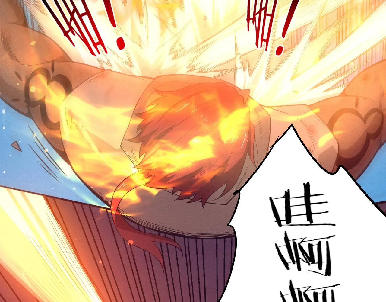 第136话 天网反击 第48页