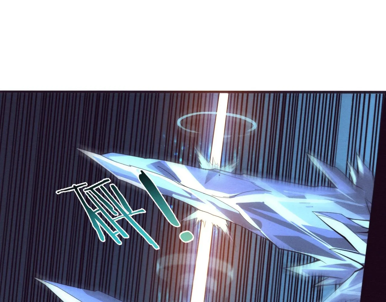 第136话 天网反击 第64页