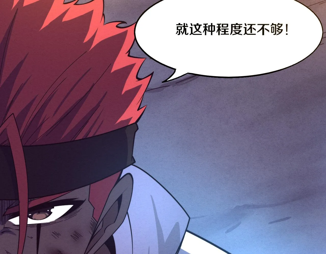 第136话 天网反击 第71页