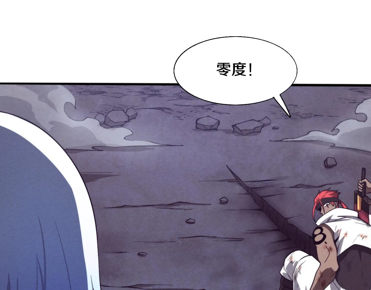第136话 天网反击 第74页