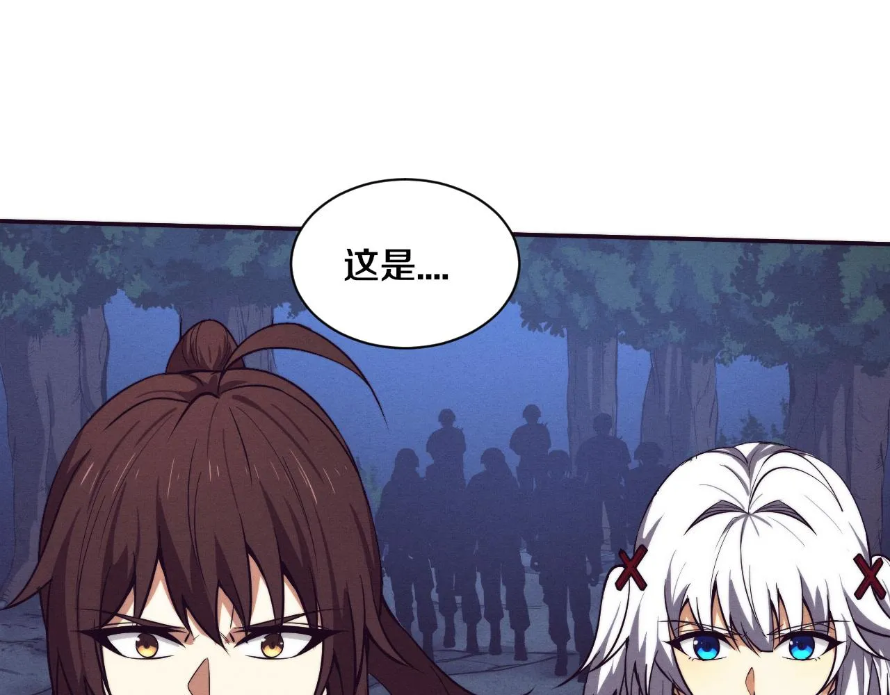 第136话 天网反击 第85页