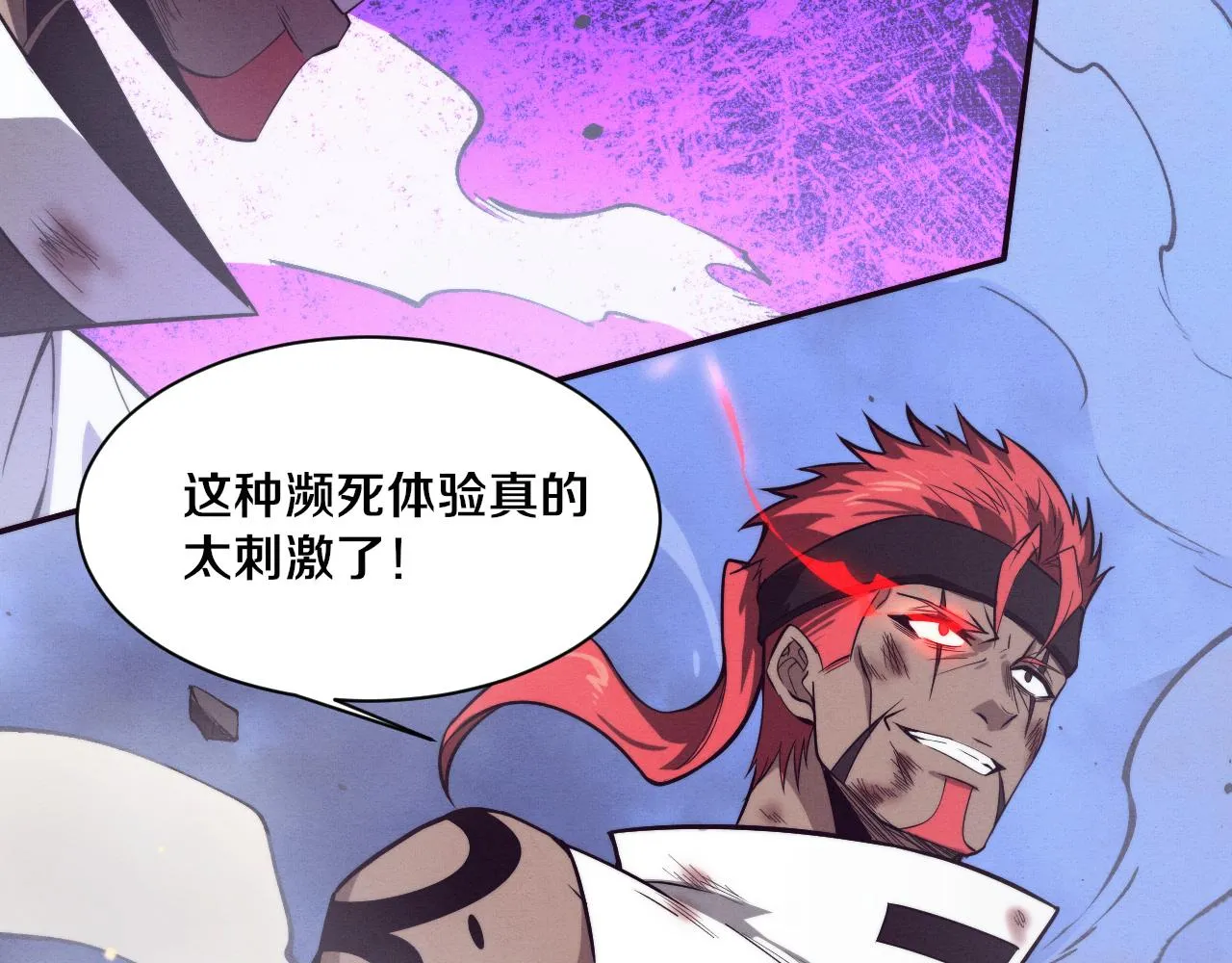 第136话 天网反击 第92页