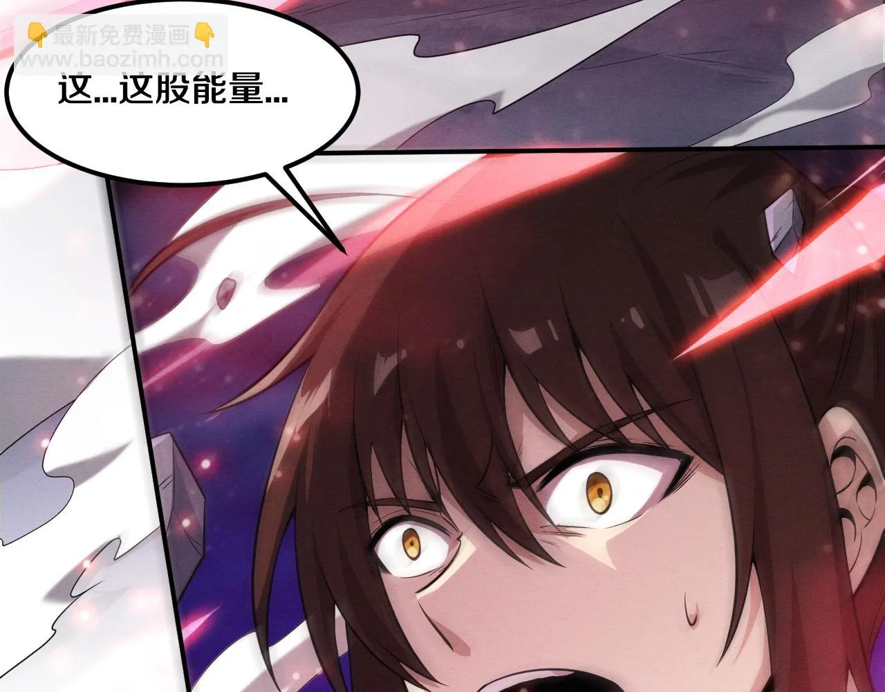 第136话 天网反击 第104页