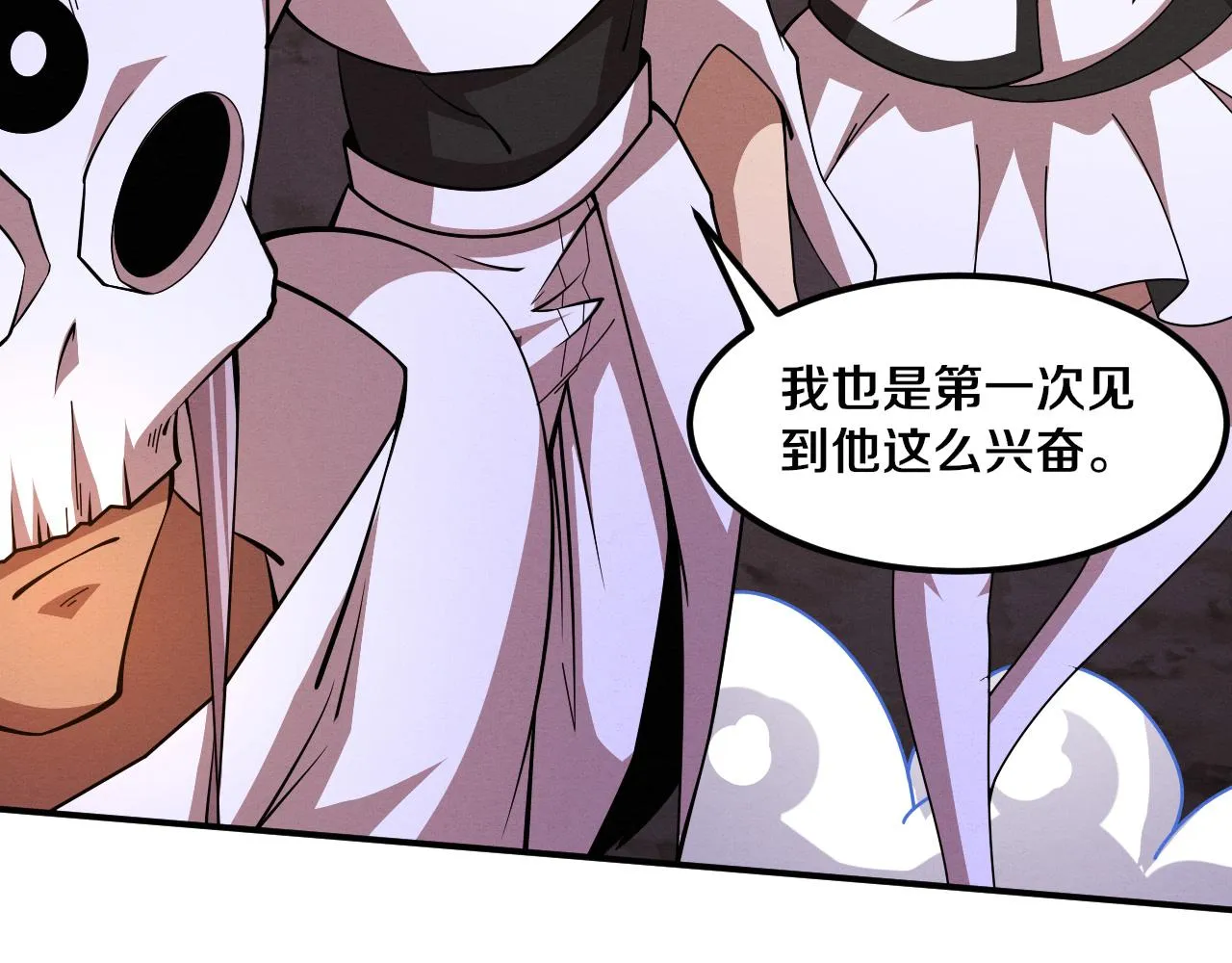 第136话 天网反击 第110页