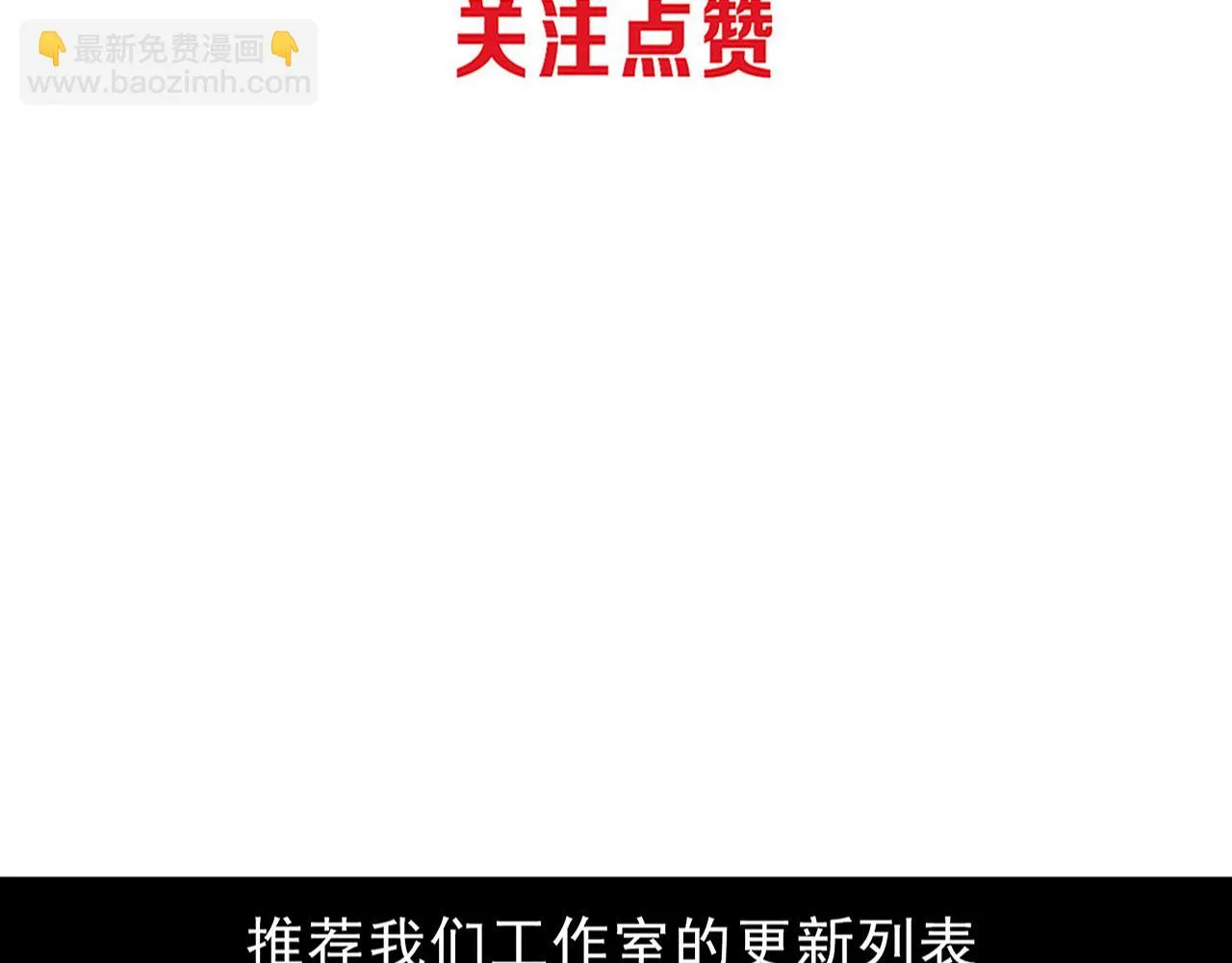 第136话 天网反击 第135页