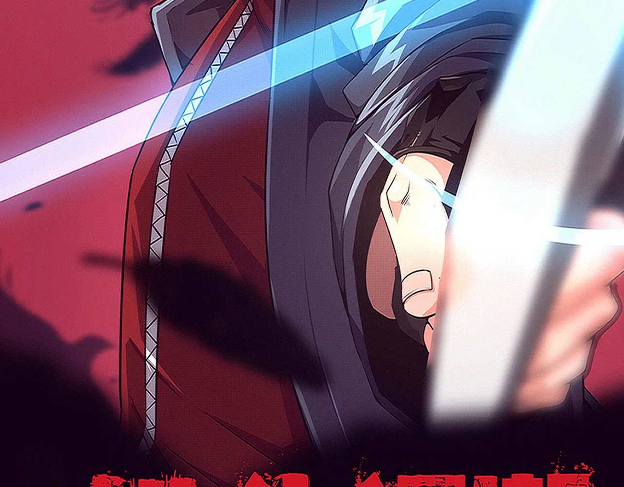 第137话 老朋友再见 第3页