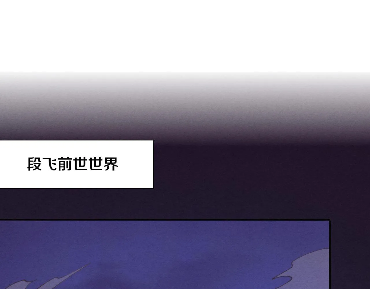 第137话 老朋友再见 第7页