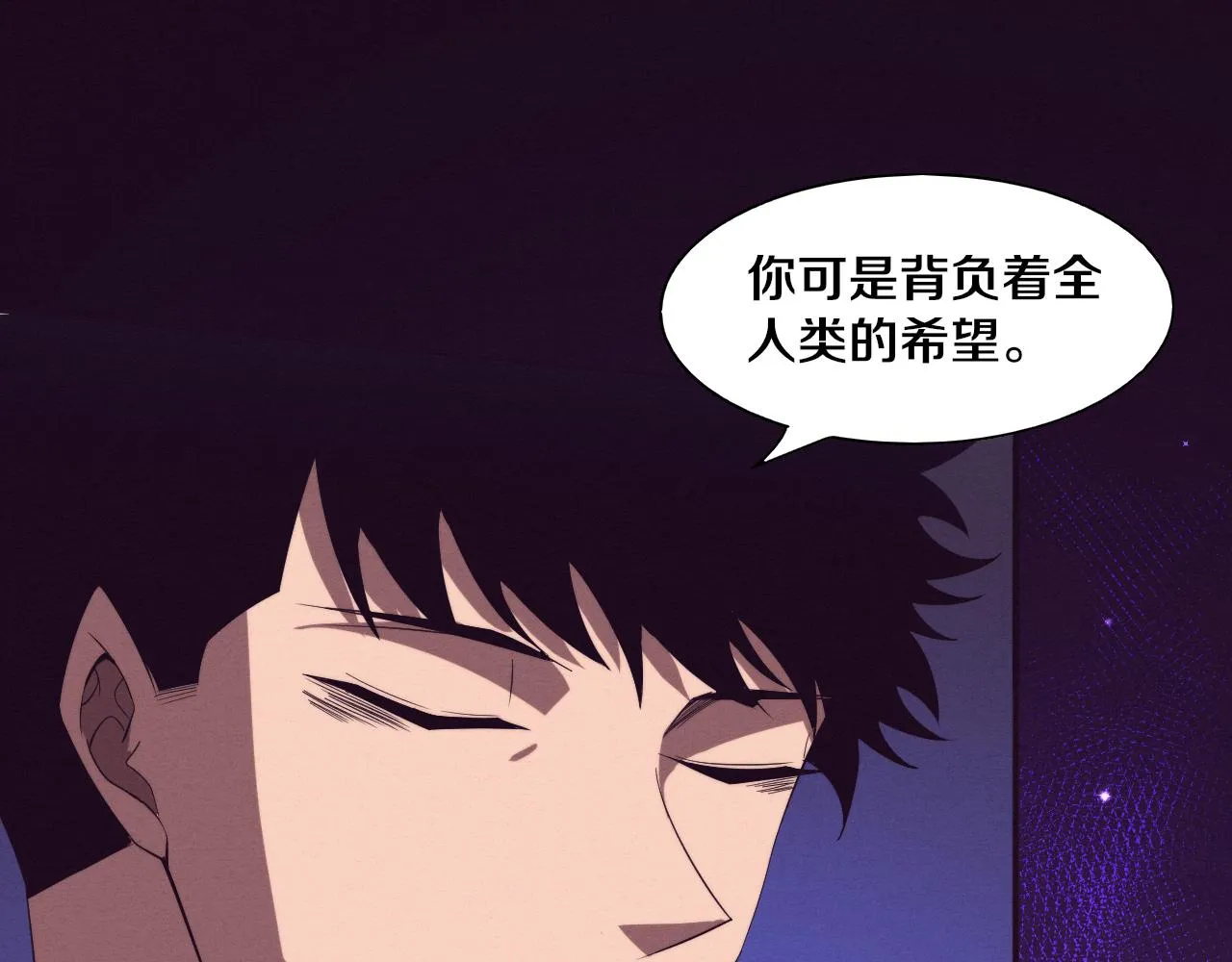第137话 老朋友再见 第21页