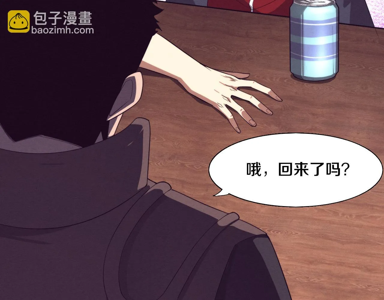 第137话 老朋友再见 第25页