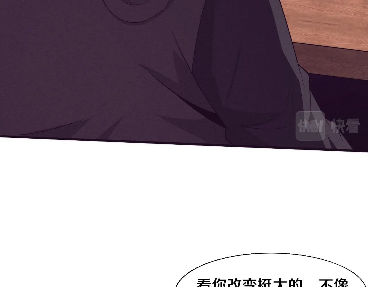 第137话 老朋友再见 第26页