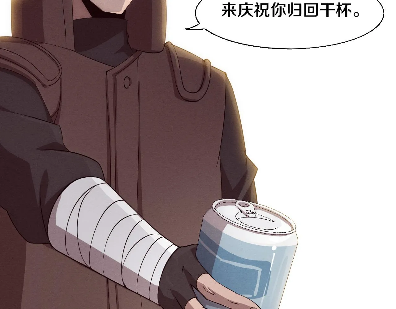 第137话 老朋友再见 第31页