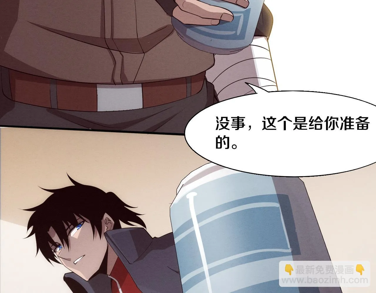 第137话 老朋友再见 第32页