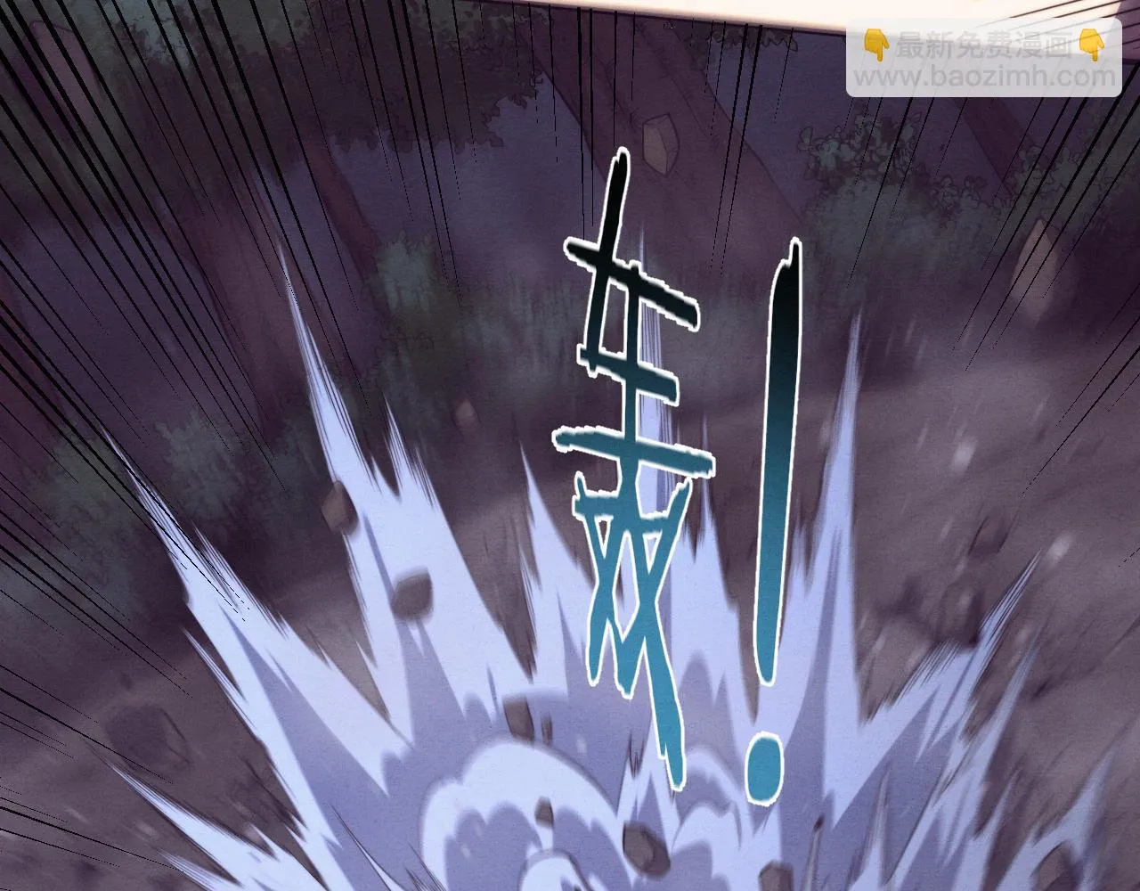第137话 老朋友再见 第42页