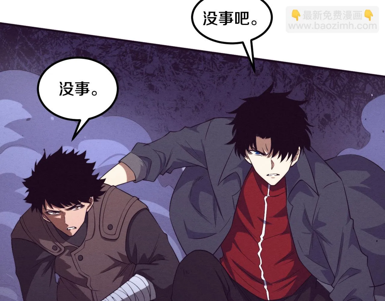 第137话 老朋友再见 第45页