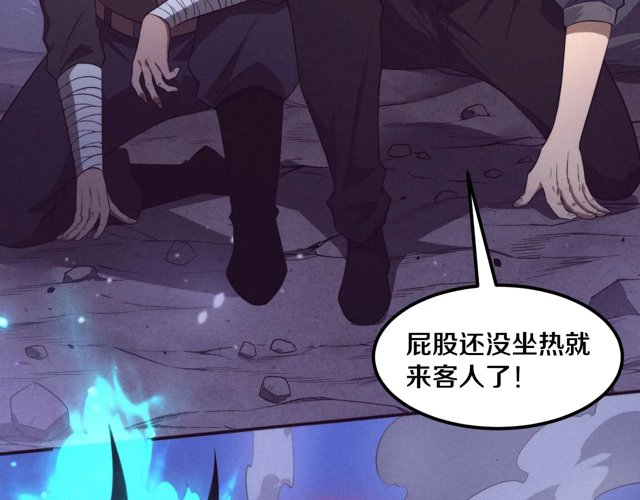 第137话 老朋友再见 第46页