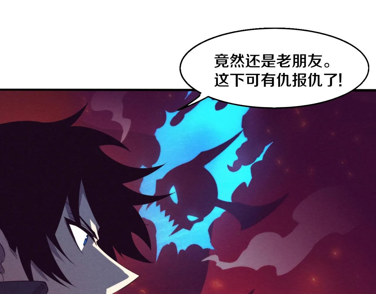 第137话 老朋友再见 第50页