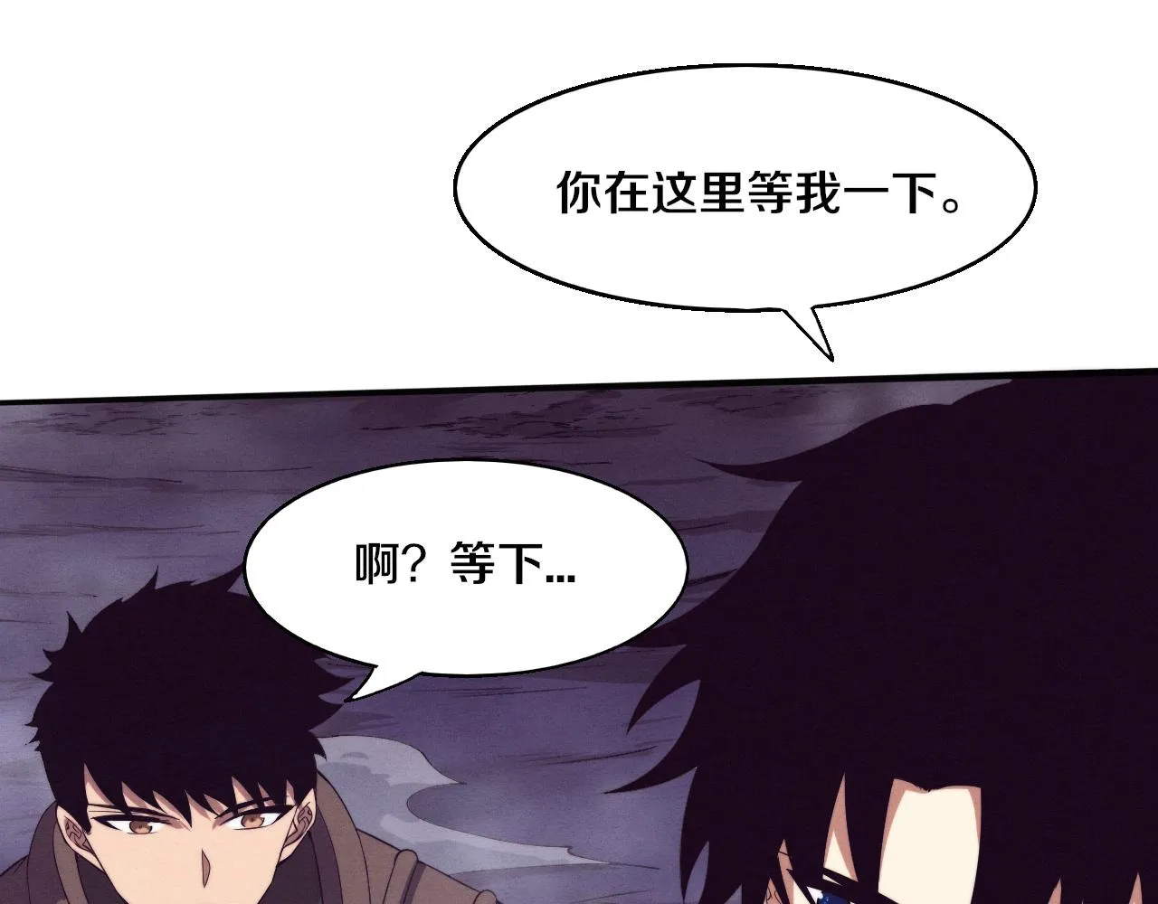 第137话 老朋友再见 第52页