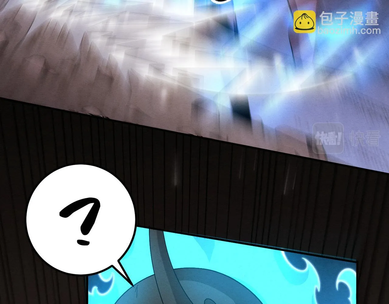 第137话 老朋友再见 第62页