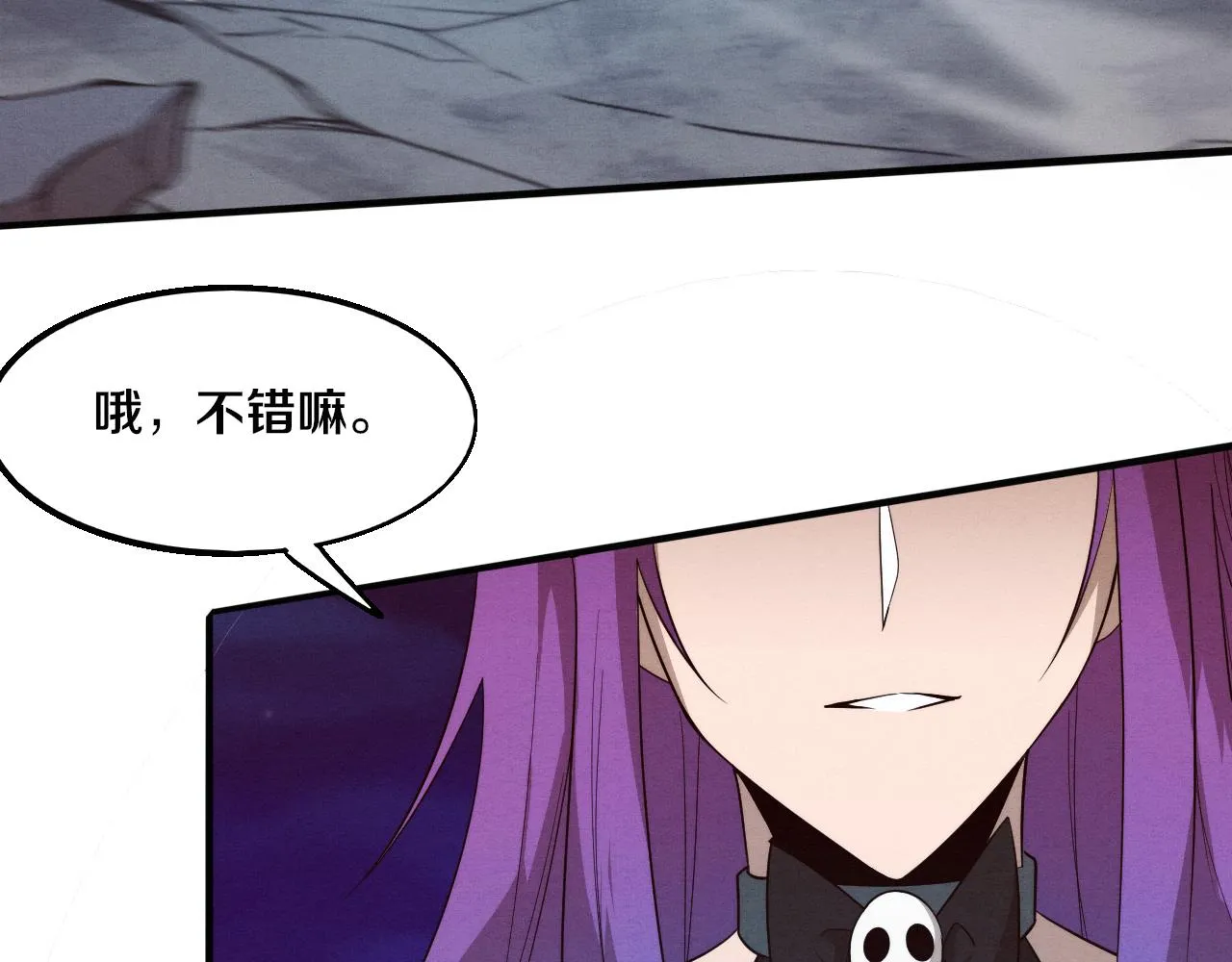 第137话 老朋友再见 第87页