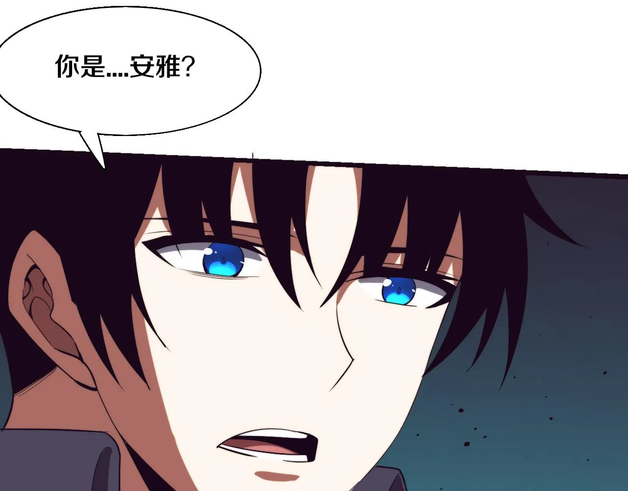 第137话 老朋友再见 第95页