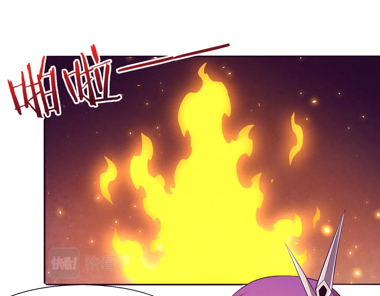 第137话 老朋友再见 第102页