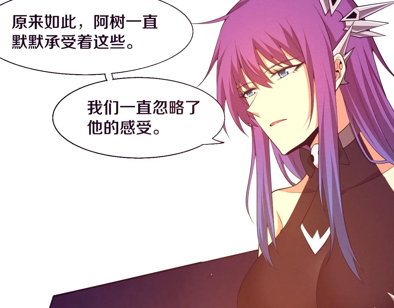 第137话 老朋友再见 第103页