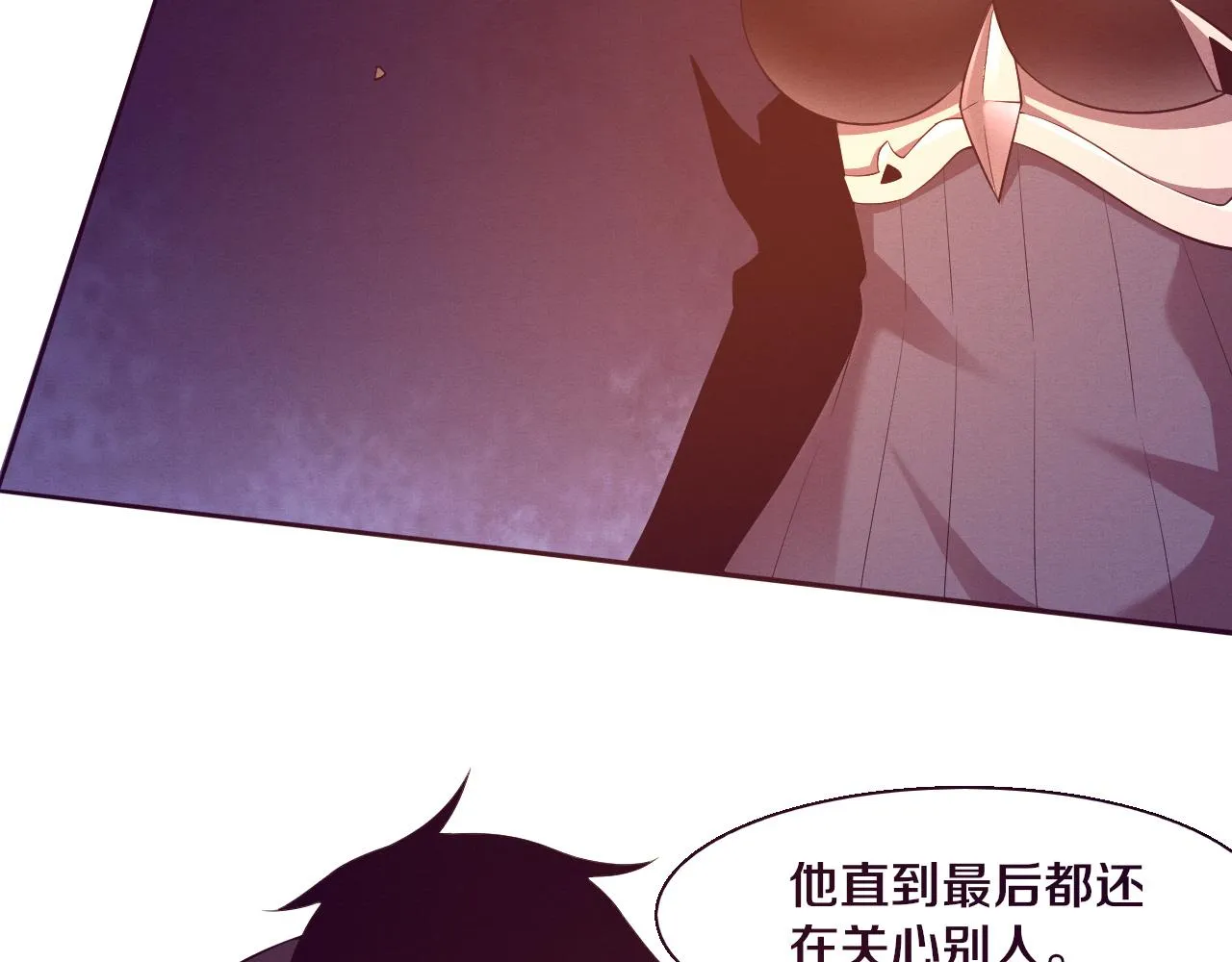 第137话 老朋友再见 第104页