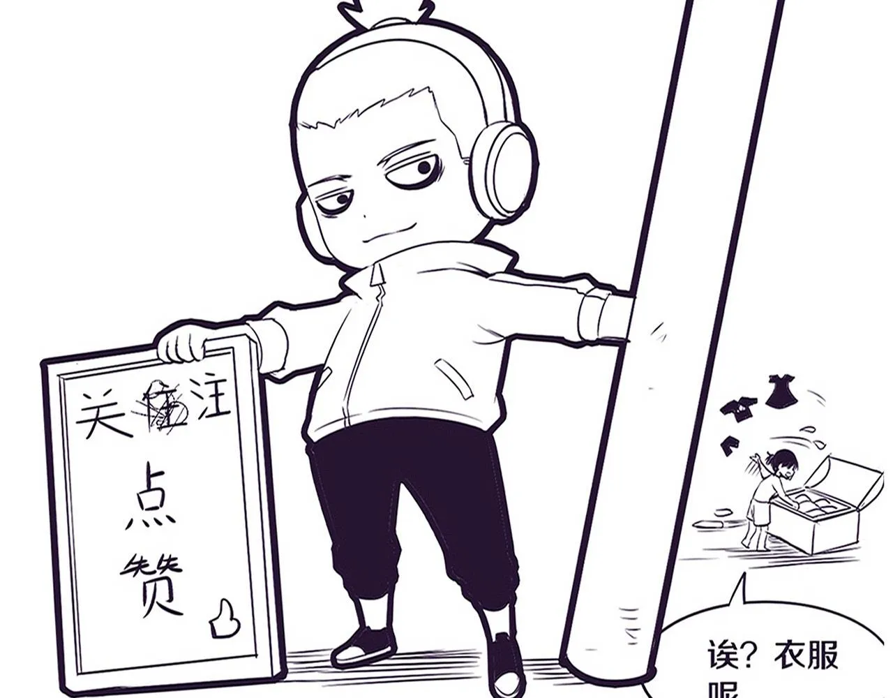 第137话 老朋友再见 第114页