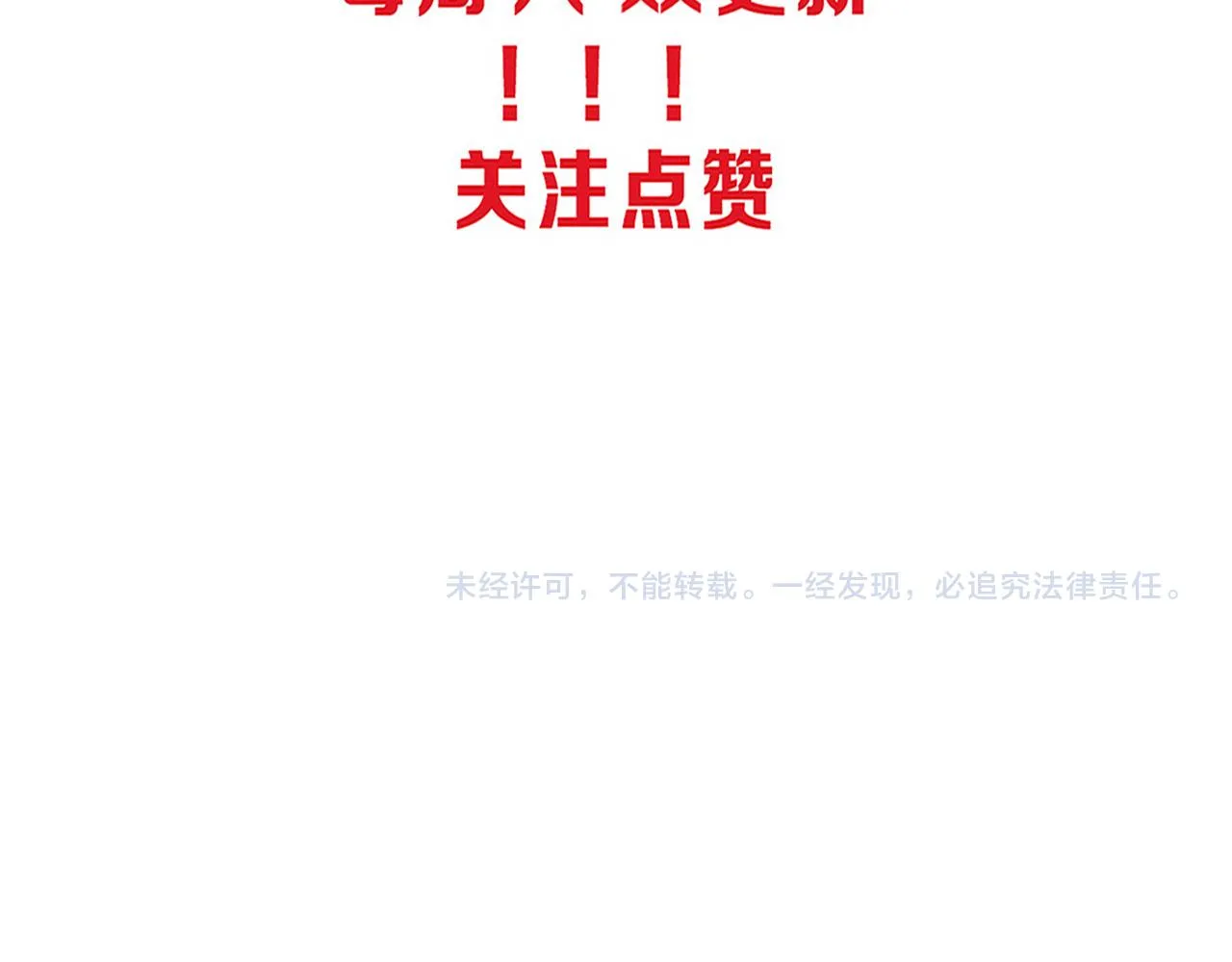 第137话 老朋友再见 第116页