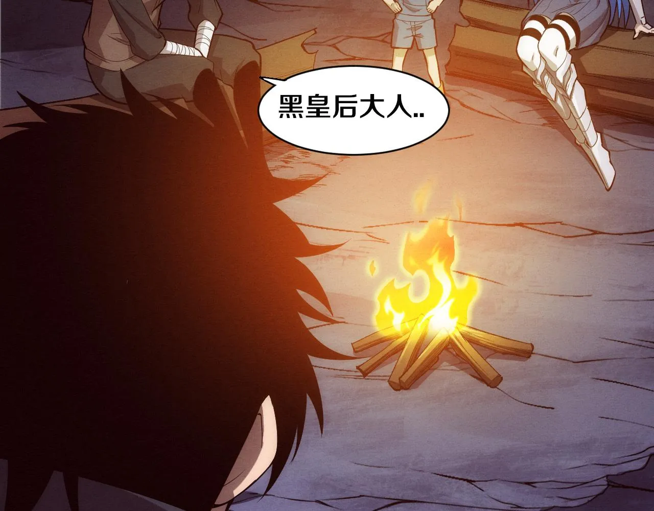 第138话 心悦一行人得救！ 第19页